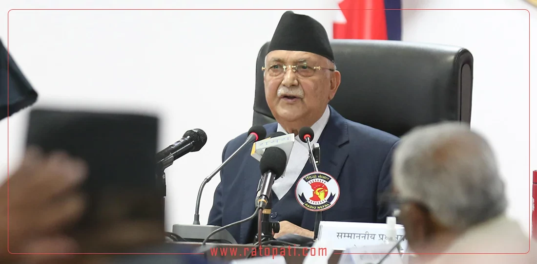 New initiatives to streamline public administration: PM Oli