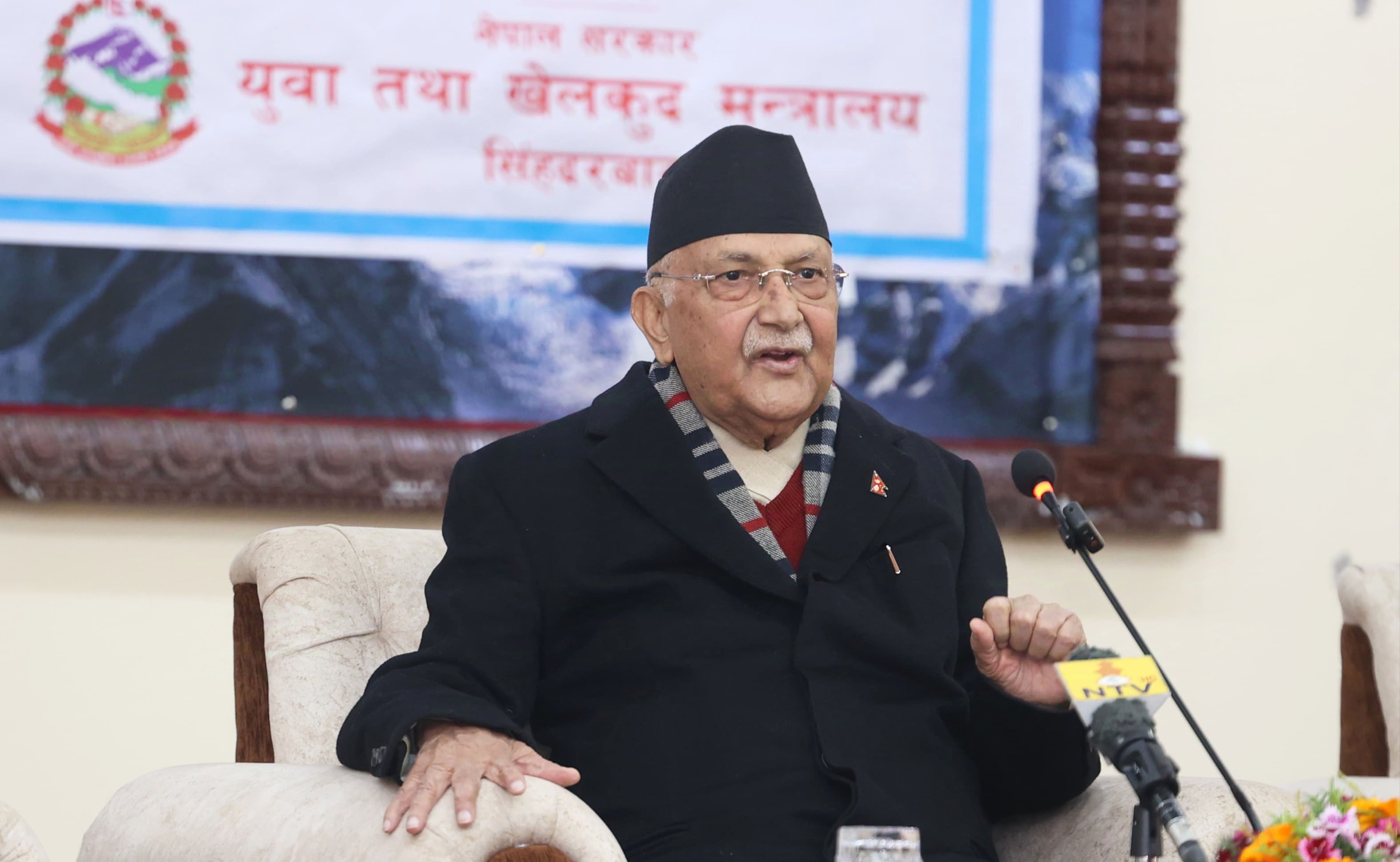 PM Oli hands prize to medal winning players of int'l sports championship