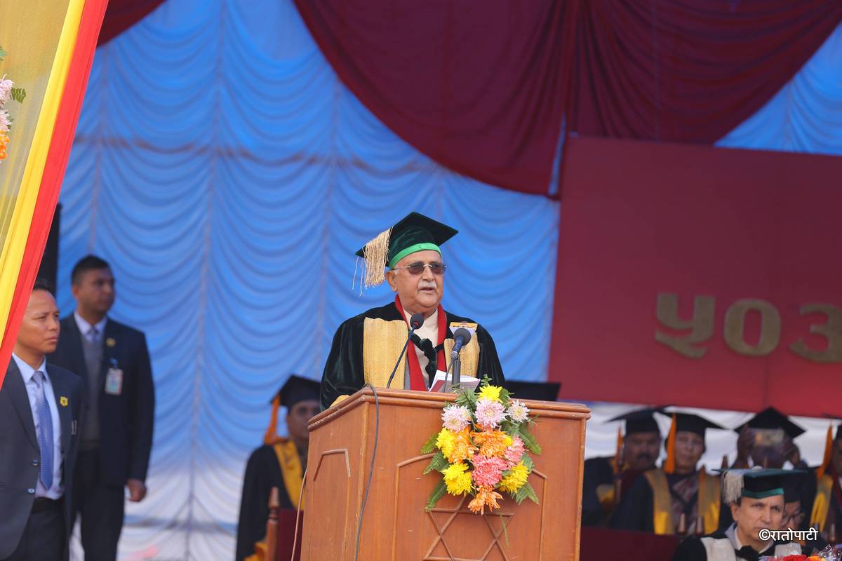 Utilize knowledge for national prosperity: PM Oli