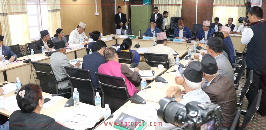 State Affairs and Good Governance Committee meeting: Oli attends, Prachanda skips