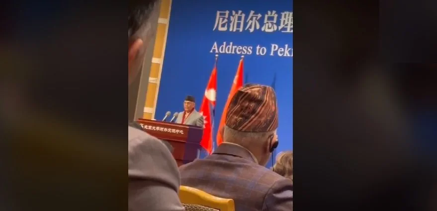 Full text of PM Oli's statement delivered at Peking University