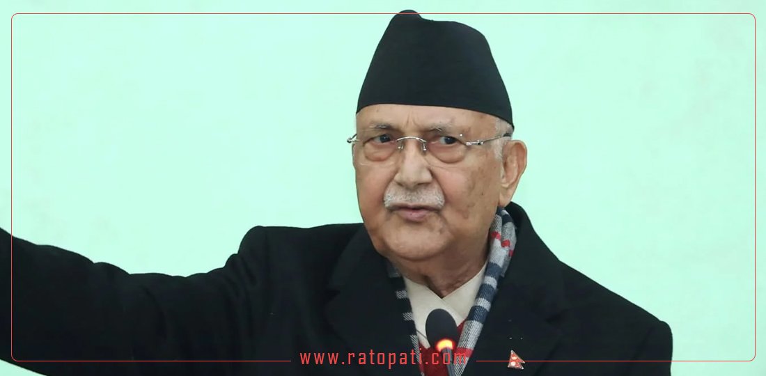 PM Oli denies having Swiss Bank account, ready for investigation