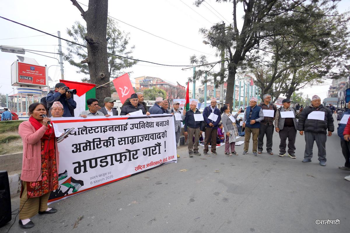 In pictures: Protesters in Kathmandu rally in support of Palestine