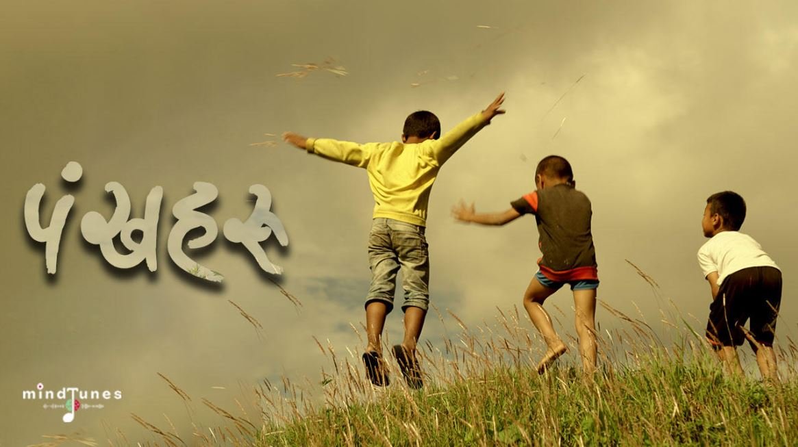 Mindtunes Production unveils 'Pankhaharu' on Children's Day