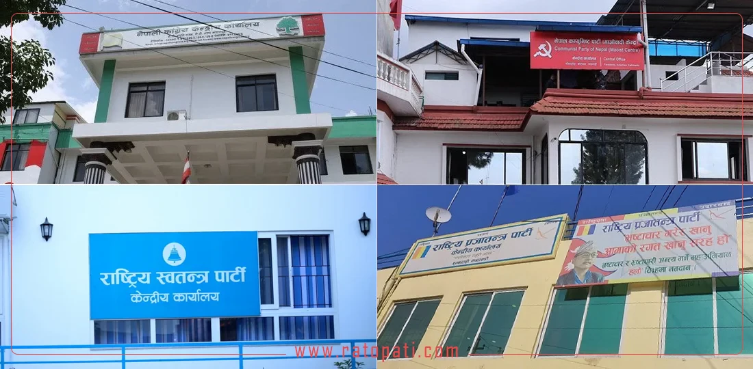 Exploring the establishment of party offices: UML, Nepali Congress, Maoist Center, RSP, and RPP