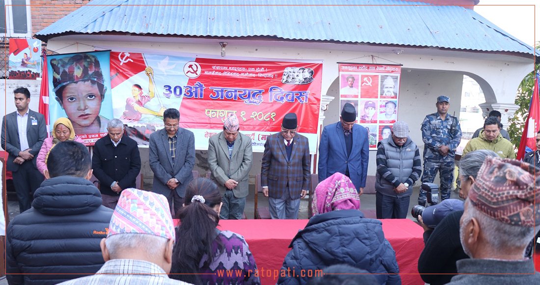 Maoist Center commemorates People’s War (photos)