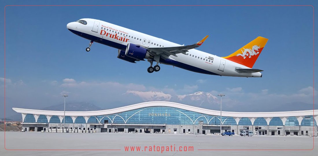 Bhutanese 'Druk Air' to make commercial flights at PIA