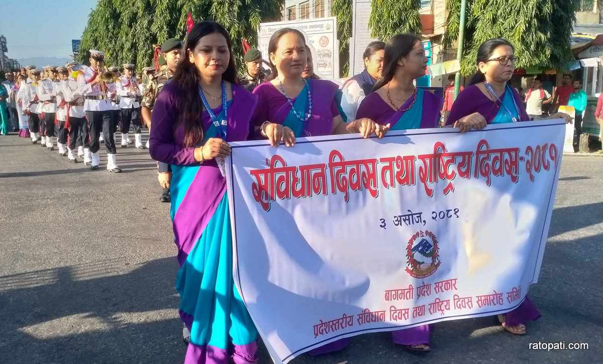 Bagmati province celebrates Constitution Day (in pictures)