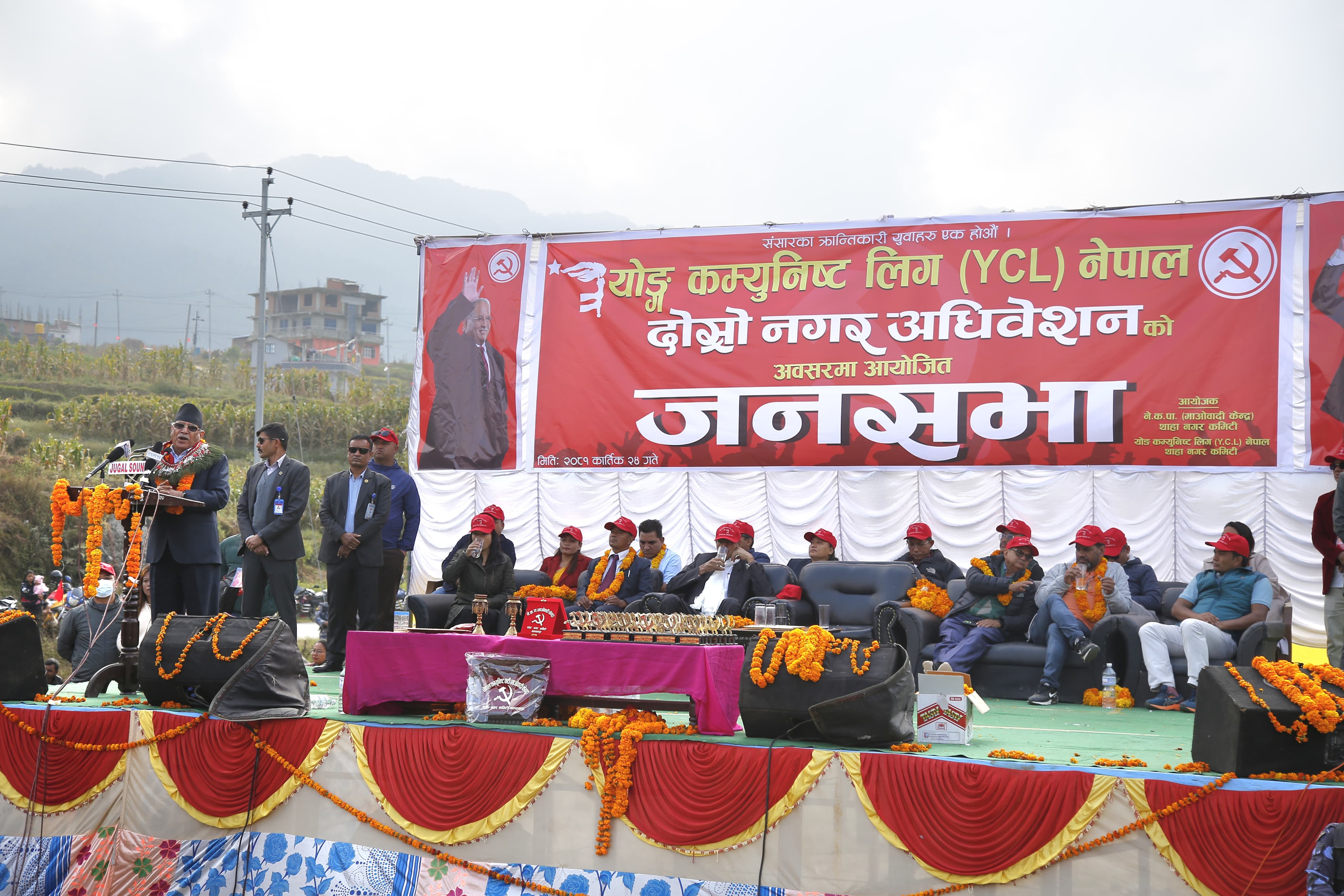 Mechi-Mahakali campaign for directly elected president: Chair Prachanda