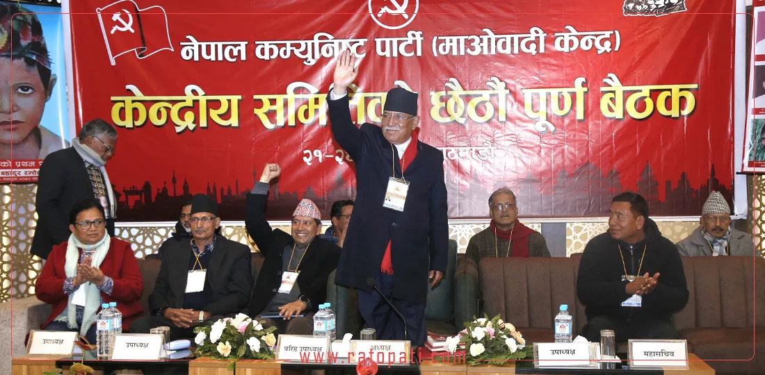 Prachanda advocates ethnic identity, self-determination rights