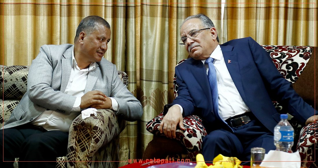 UML to Decide on Merger with Maoist Center Through Central Committee Meeting