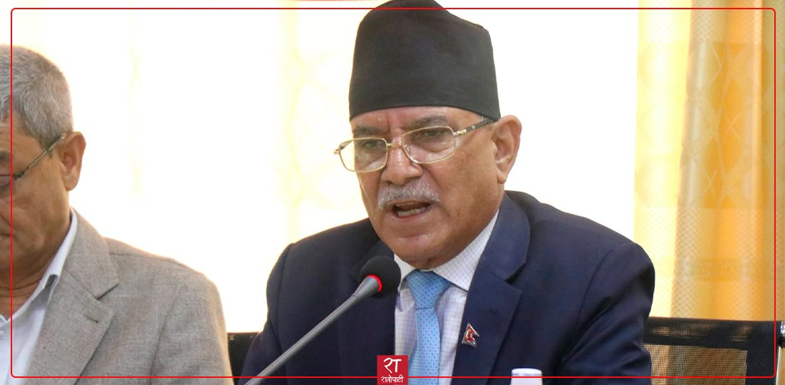 Maoist-Led Municipalities Operate Without Party Interference: Prachanda Claims