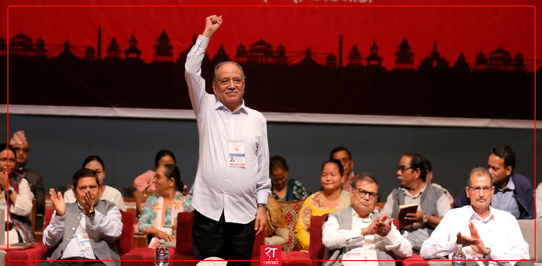 Analysis by Prachanda: The Nation at a Crossroads