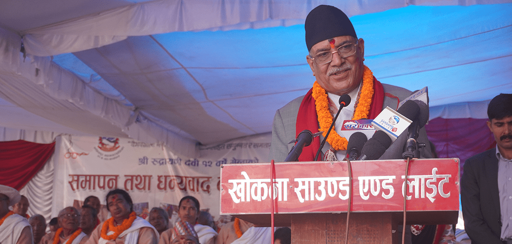 Newari cohesion similar to socialism: Chair Prachanda