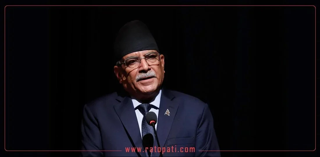 Prachanda claims decline in public support for Congress, UML