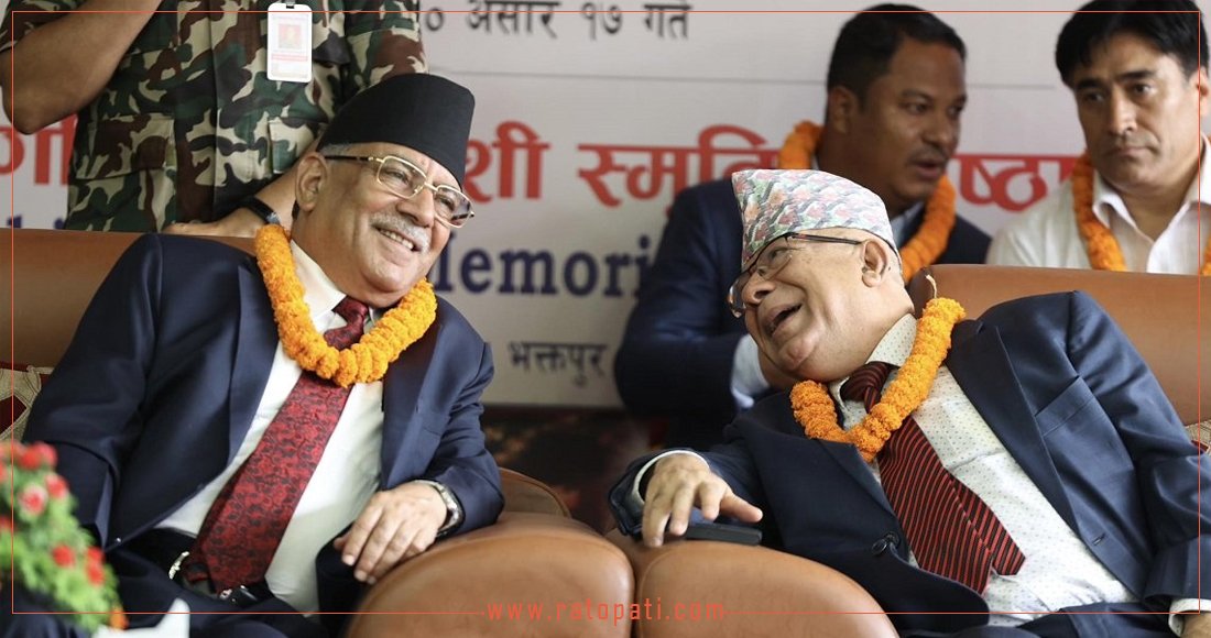 Prachanda-MKN