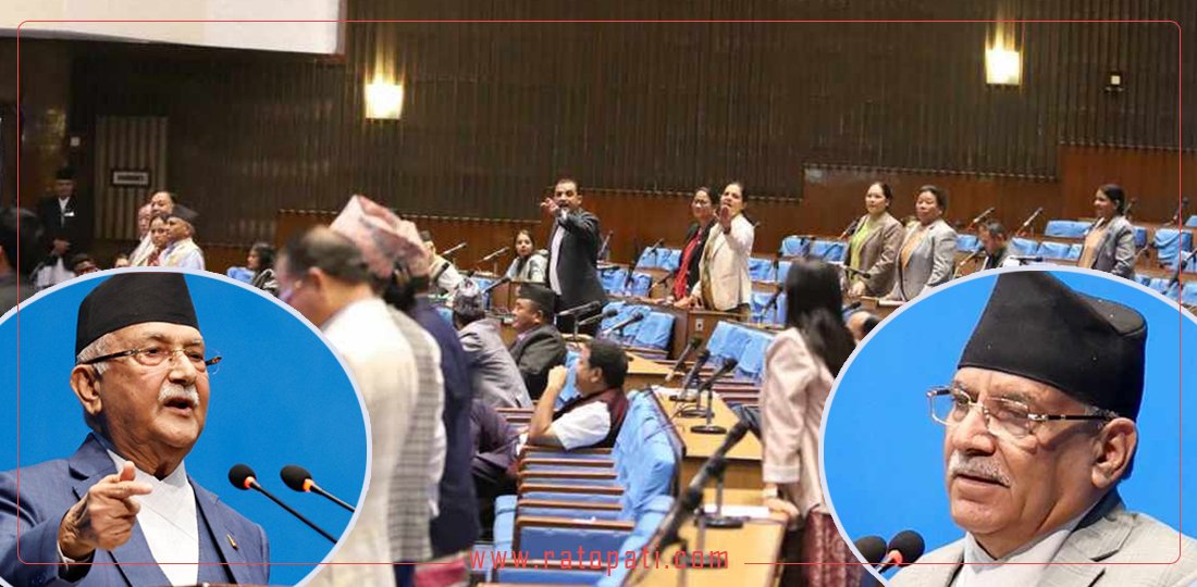 Opposition leader Prachanda to address HoR; PM Oli to miss session