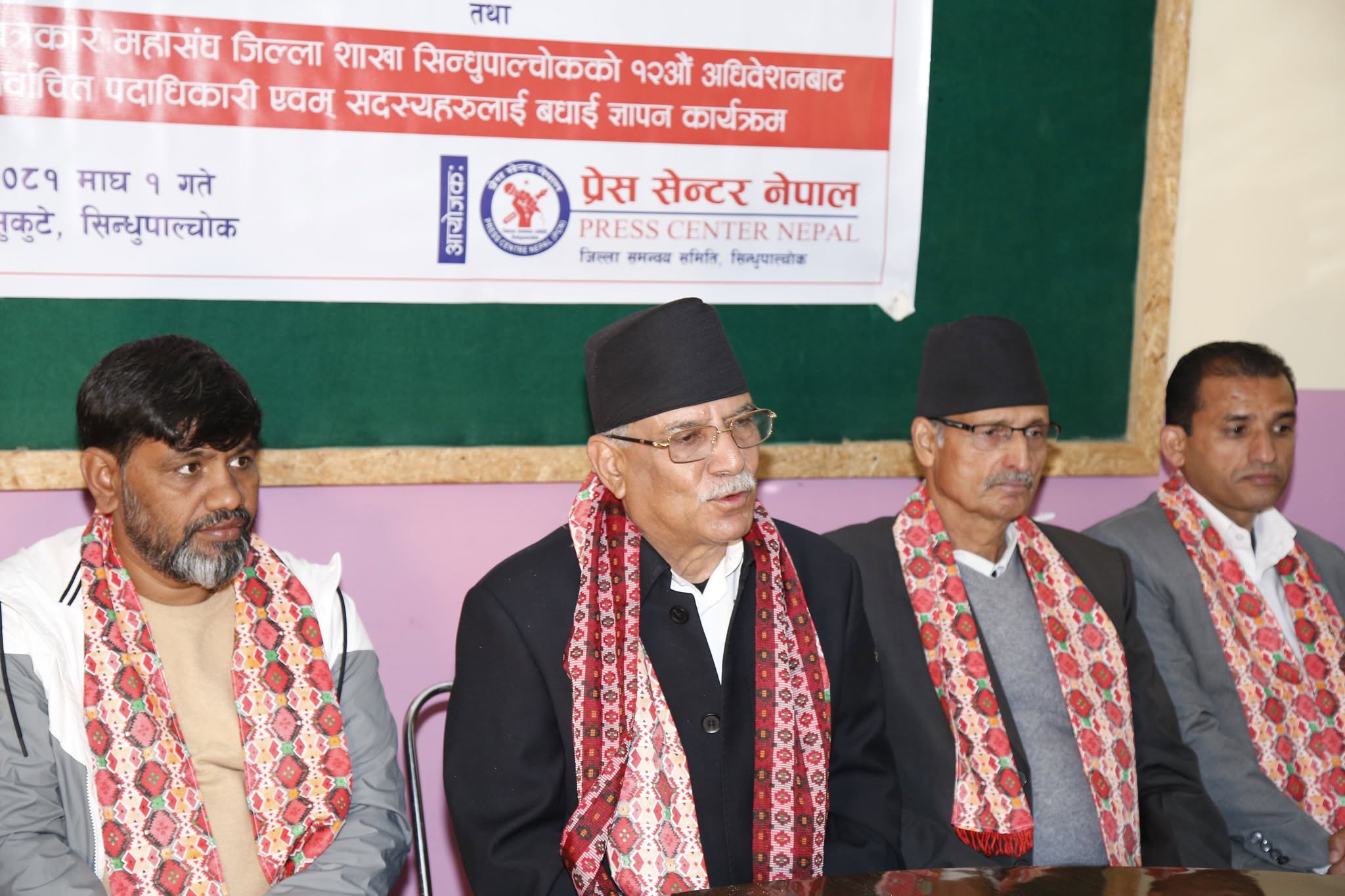 Prachanda calls current government formation unconstitutional