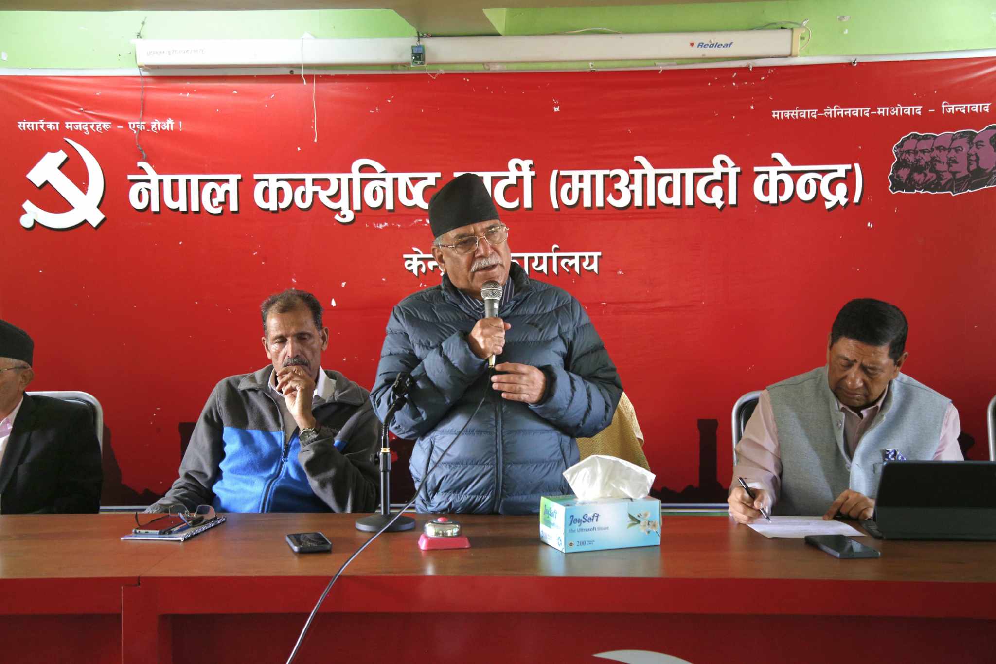 Maoist Centre to hold mass demonstration on Oct 26