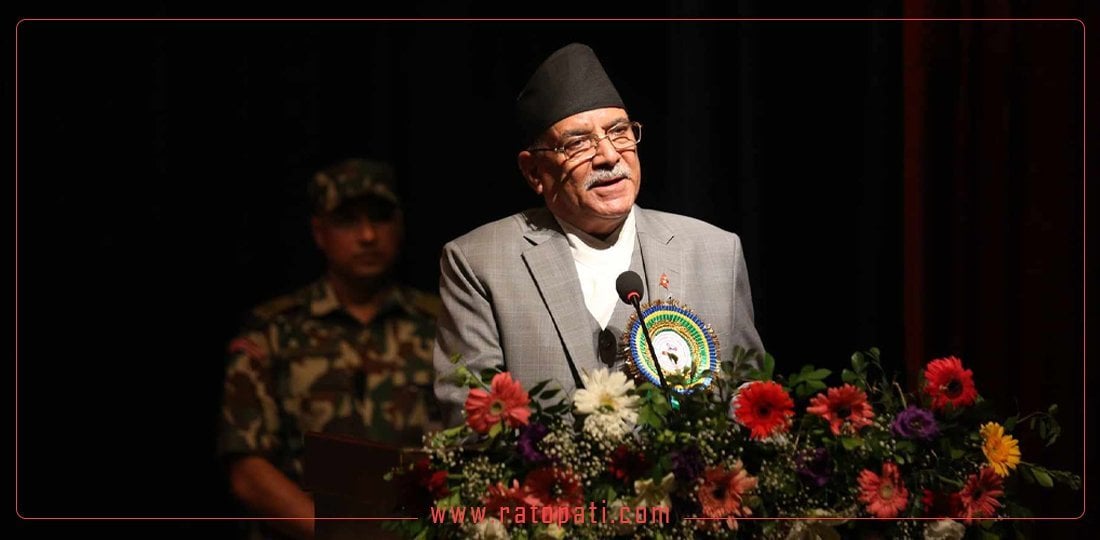 Prachanda calls for all-party meeting