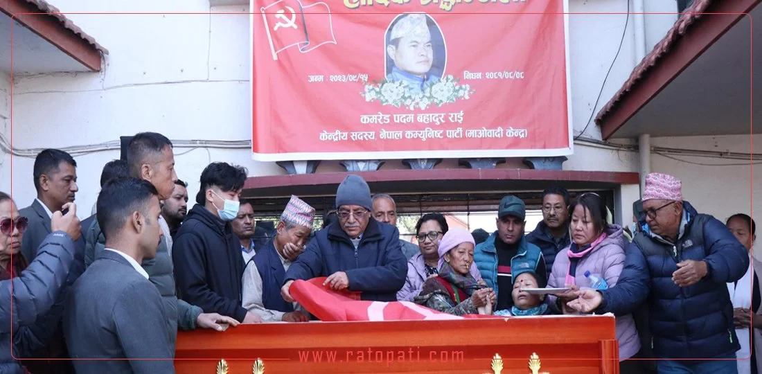 Prachanda and other leaders pay tribute to late Padam Rai (photos)