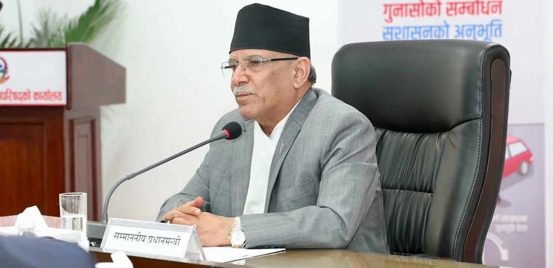 Hearing on contempt of court against Prachanda concludes