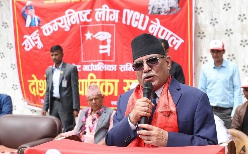 Maoist will be established as people's party: PM Dahal