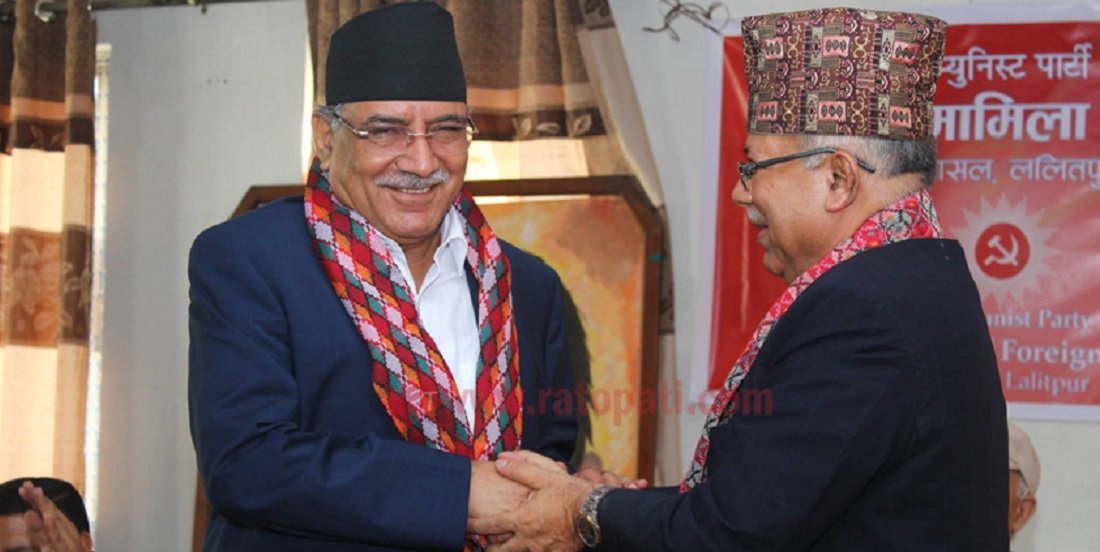 PM Dahal, CPN (US) Chairman Nepal hold a meeting