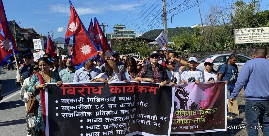 Tear gas fired at Rabi supporters for trying to breach restricted areas in Pokhara