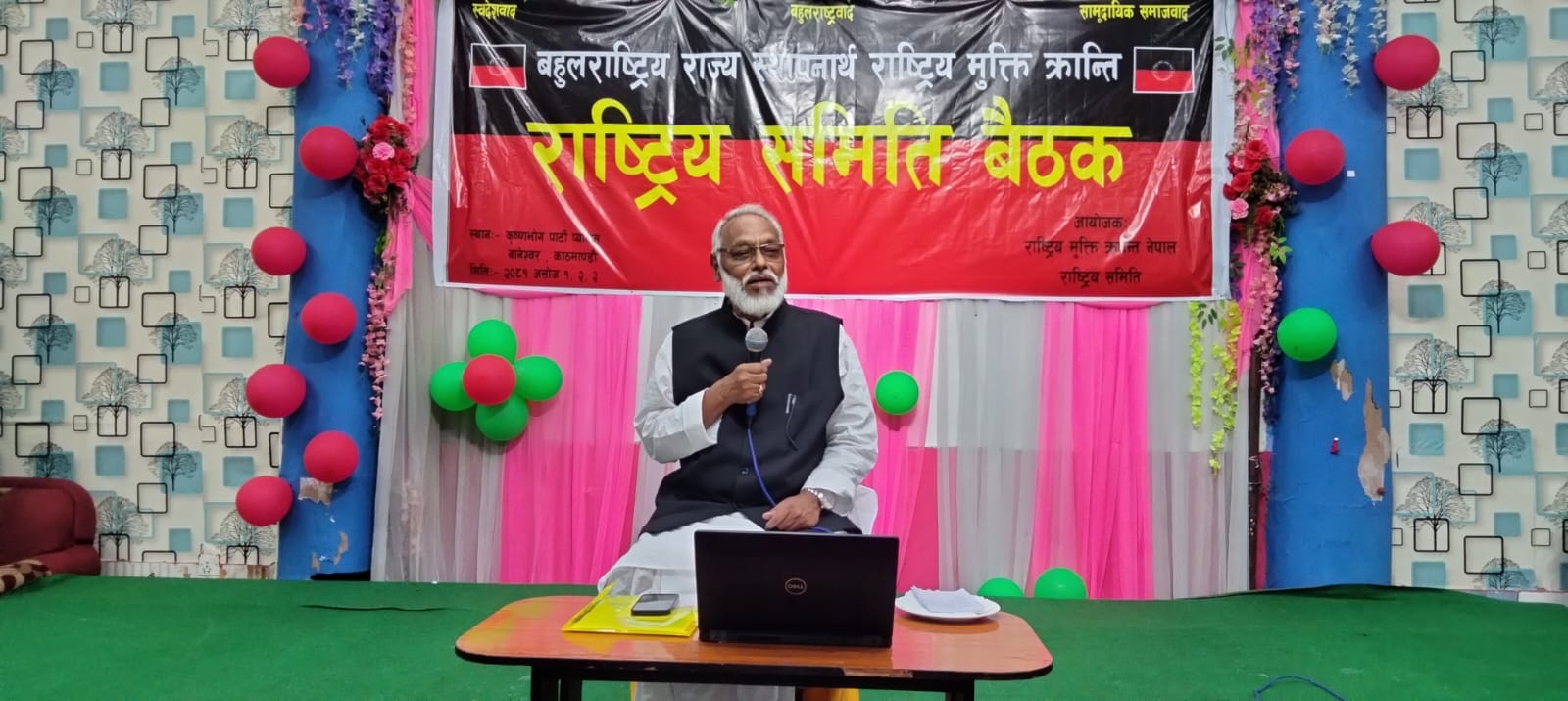 Mahato announces new party