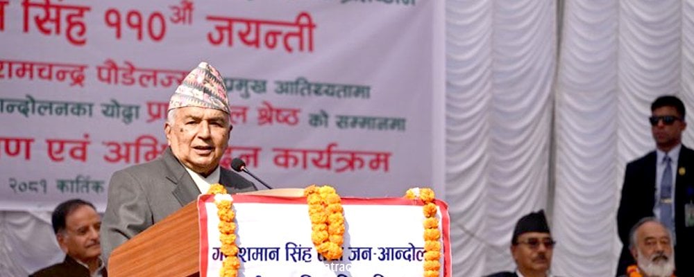 President Paudel stresses collaboration between govt and political parties