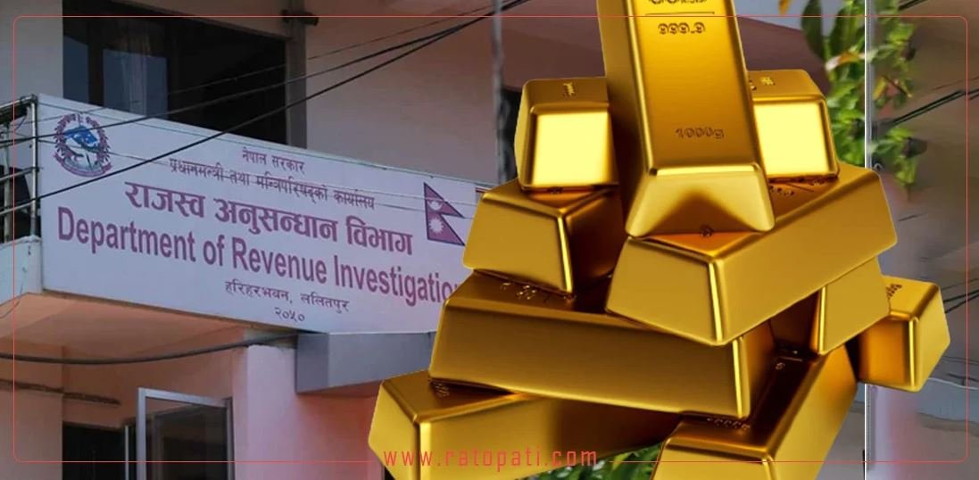 Gold smuggling case update: One more arrested