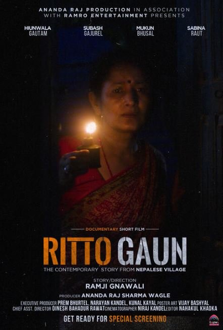 Nepalese documentary short film 'Ritto Gaun' set to release globally
