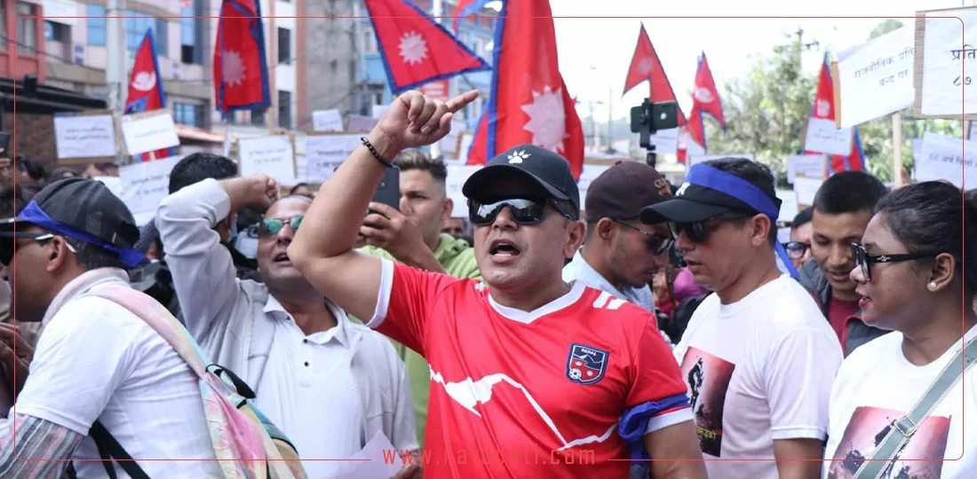 Photo Feature: RSP protests in Kathmandu against President Lamichhane's arrest