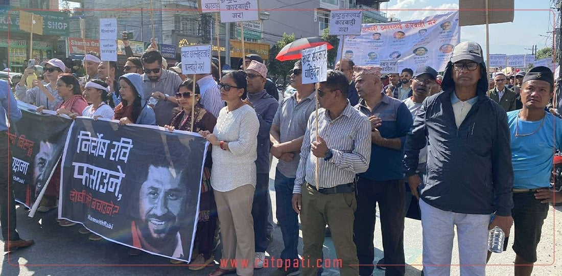 Photo Feature: Protest continue in support of Rabi Lamichhane even today