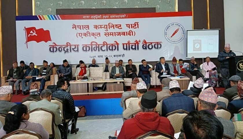CPN (US) Central Committee meeting begins, Jhakri absent