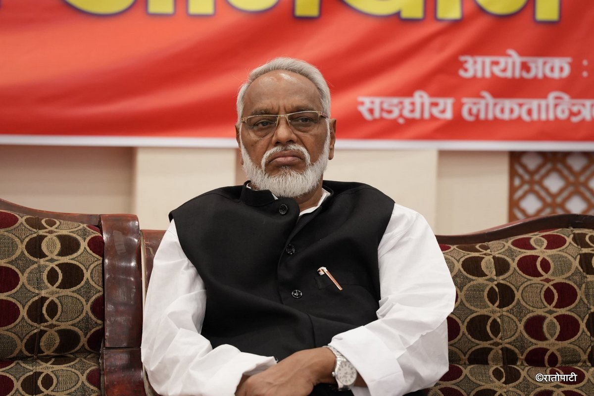sanghiya-loktantrik-morcha_npl-(11)_1kjmvcAPPV