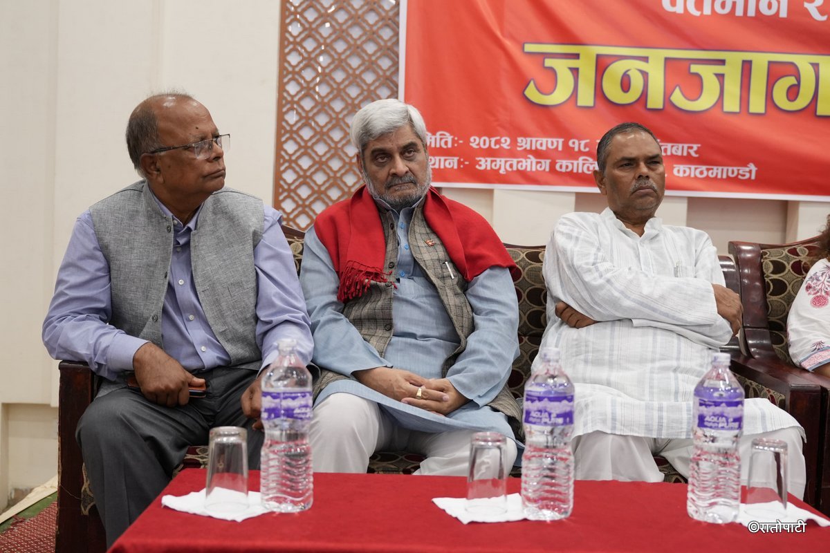 sanghiya-loktantrik-morcha_npl-(5)_CsfbwxwYPz