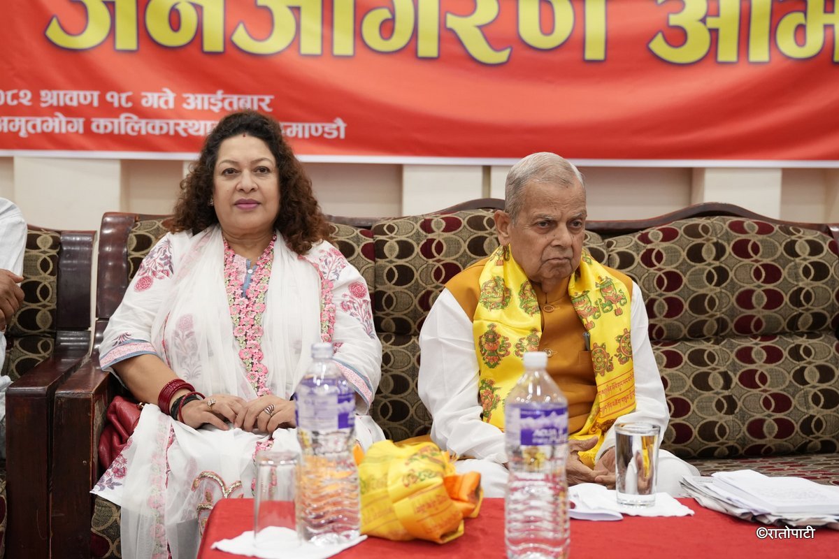 sanghiya-loktantrik-morcha_npl-(6)_RlWAkaF8u3