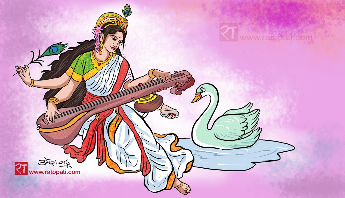 Shree Panchami being celebrated today