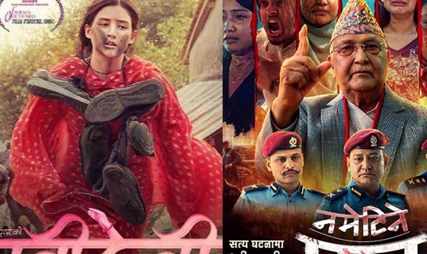 New Nepali films Sati Devi and Nametine Ghau premiere today