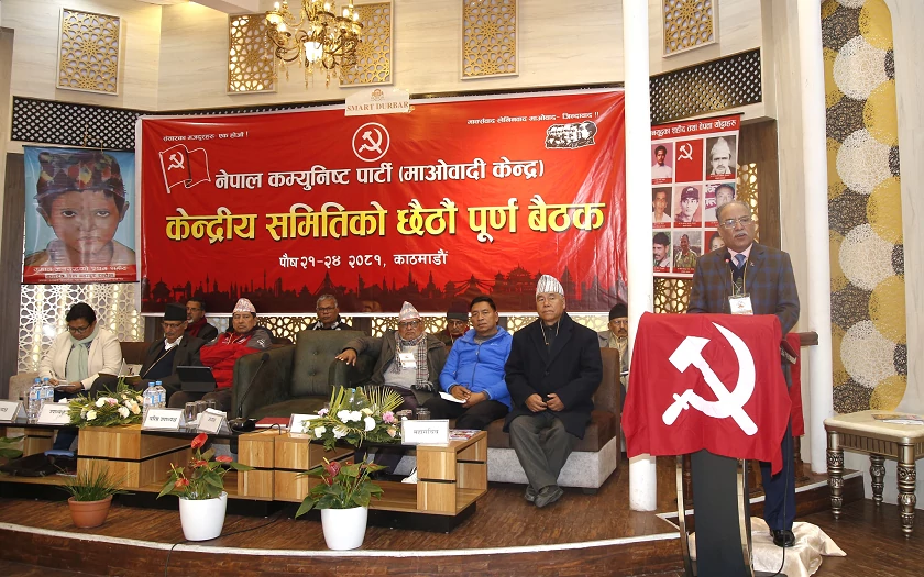 Second day of Maoist Center CC meeting begins