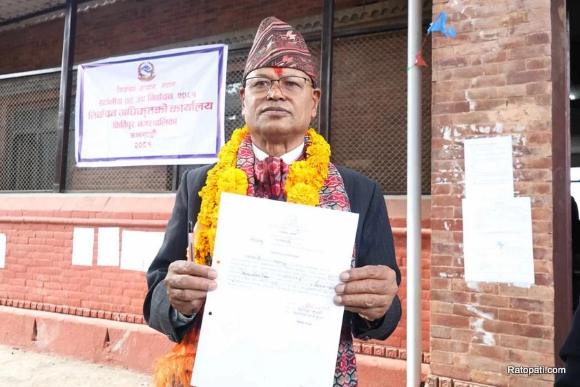 Shiva Sharan Maharjan files candidacy for Kirtipur mayor