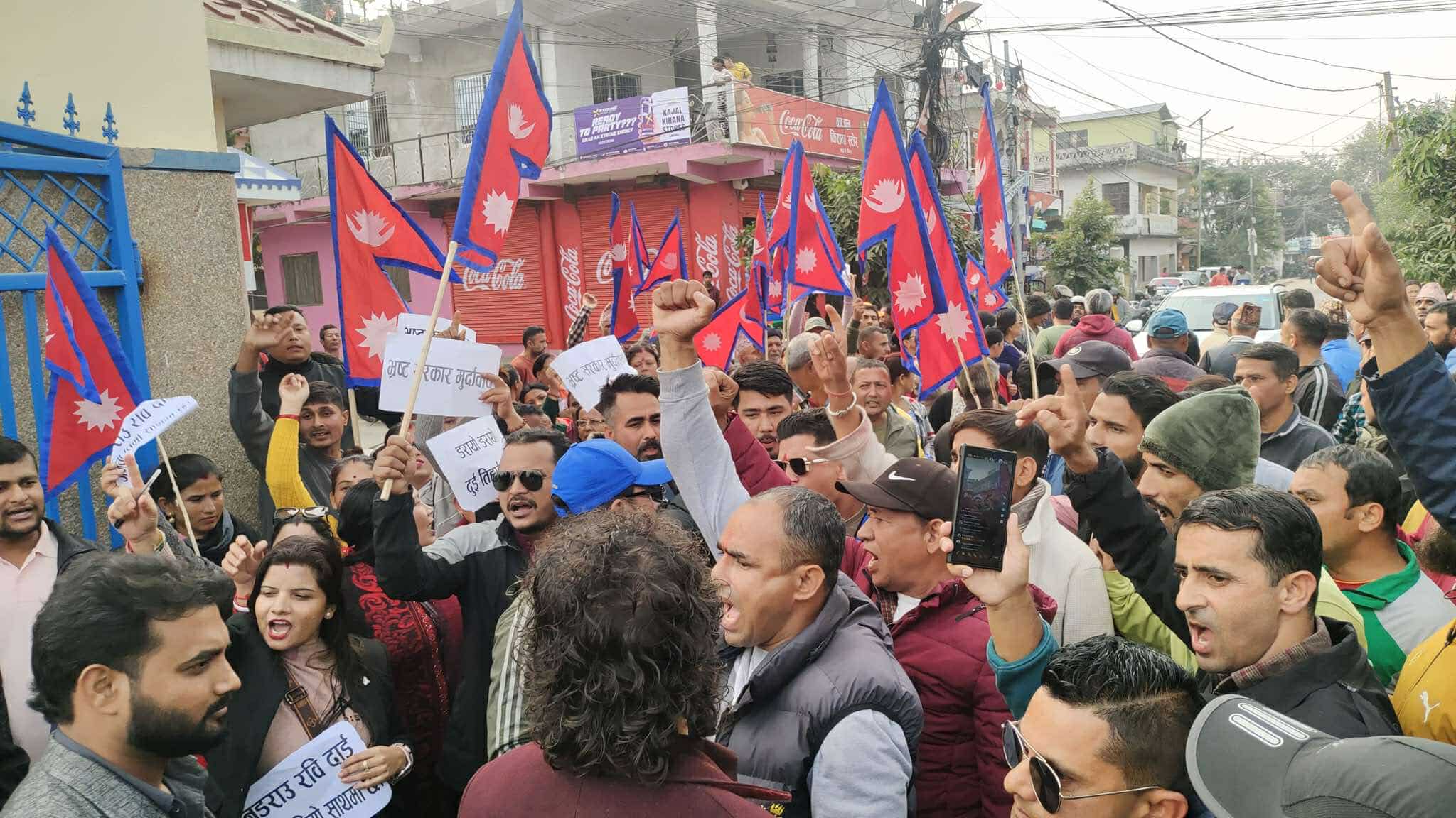 Lamichhane supporters stage protest at Simara Airport