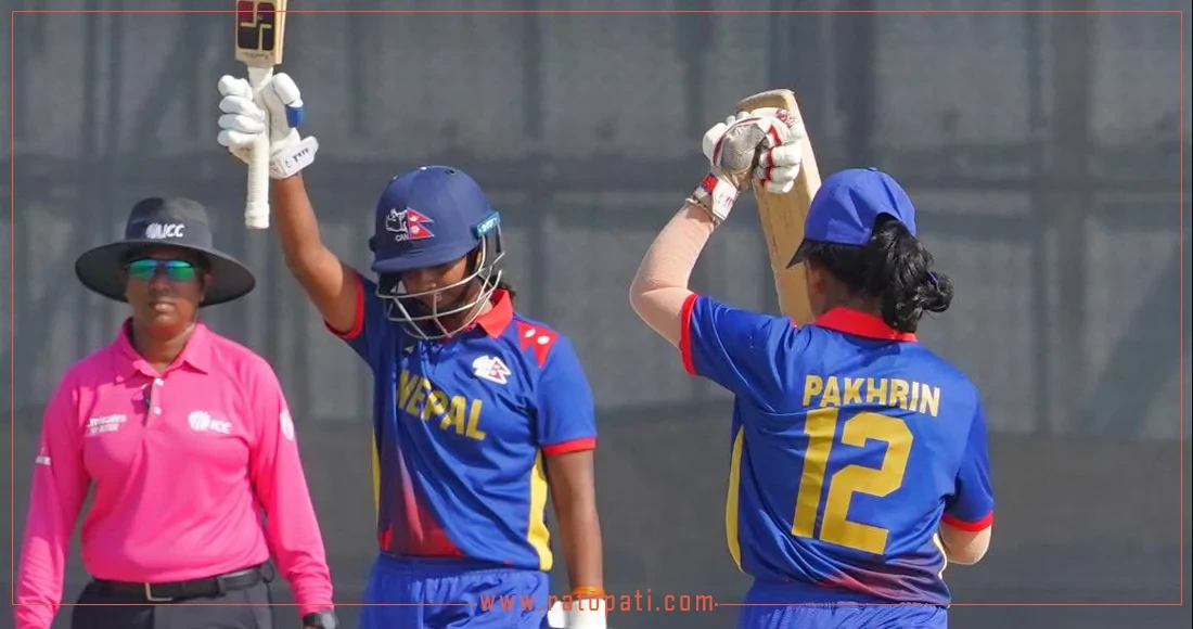 ICC U-19 Women's T20 World Cup Asia Qualifiers: Nepal plays against UAE today