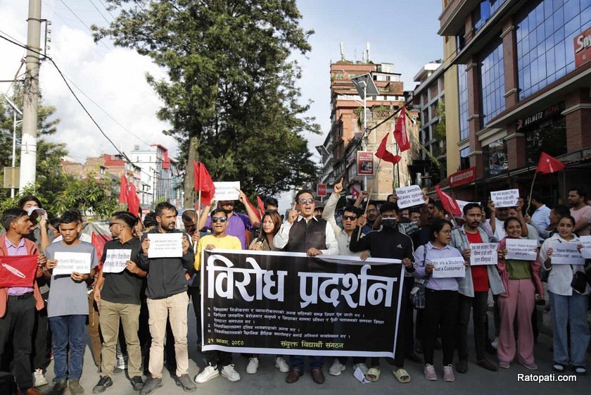 Protest demanding end of party division in Universities