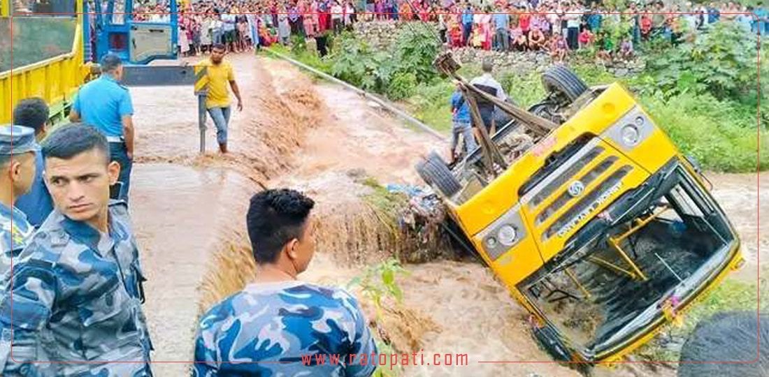 School Bus accident in Birendranagar: Several students injured