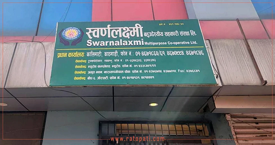 Swarnalaxmi Cooperative found to operate 12 bank accounts, funds missing