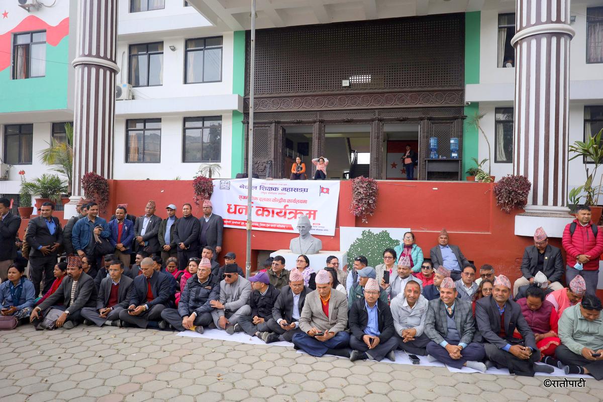 Photo Feature: Protesting teachers stage sit-in at Nepali Congress headquarters