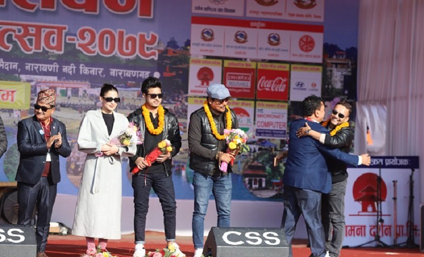 'Timro Mero Saath' premiered in Chitwan